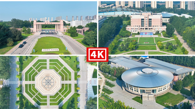 辽宁大学航拍视频