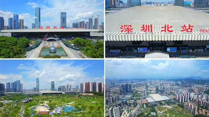 深圳北站