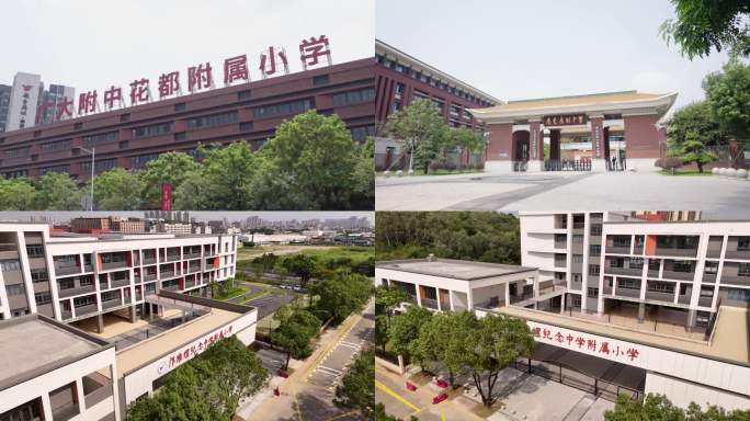 广州花都多个学校镜头城市教育配套