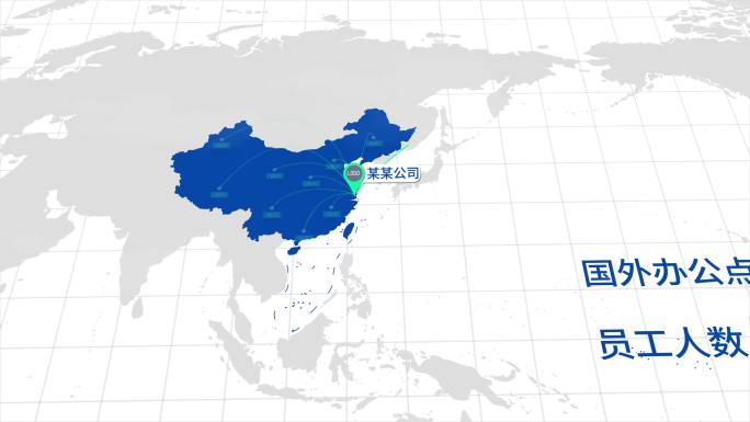 中国地图辐射全球世界地图