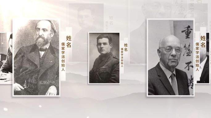 人物照片 历史人物