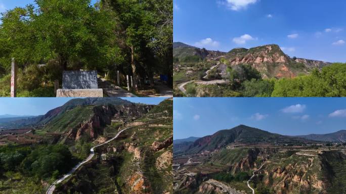 马家窑文化遗址