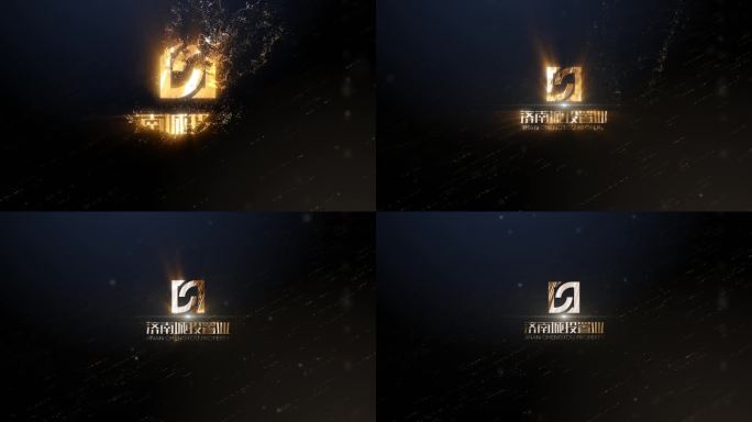 粒子logo金色logo演绎