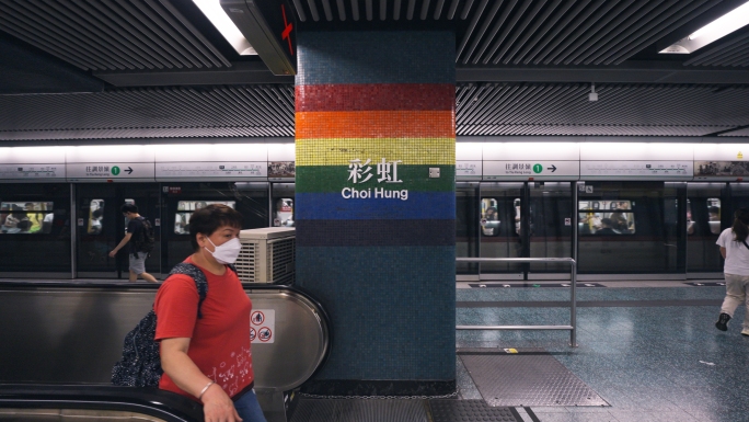 香港地铁 早高峰 绿色出行 上下班
