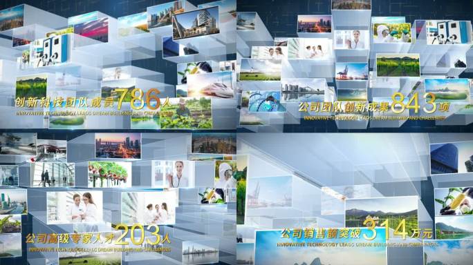 数据3D蓝色简洁照片墙展示