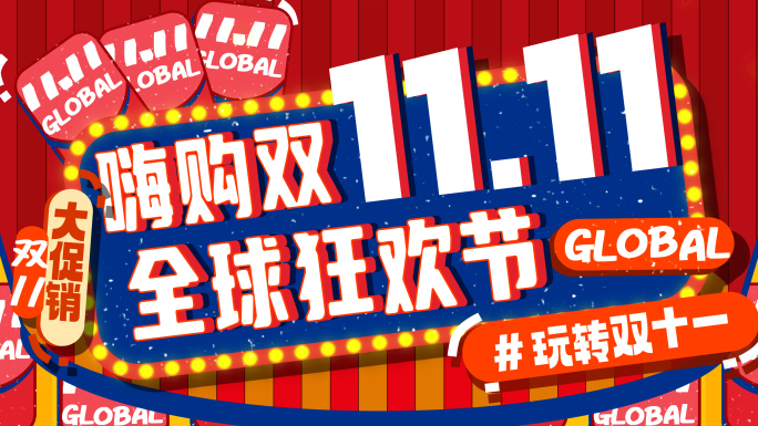 促销快闪 活动快闪（28）
