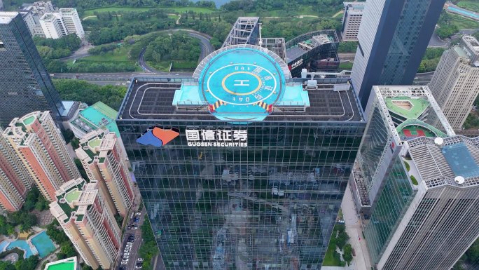 深圳国信证券大厦