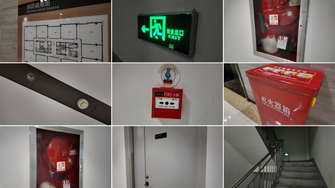 消防设施 消防安全教育 消防器材