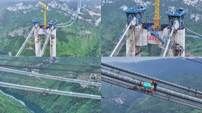 建设中的花江峡谷特大桥世界第一高桥