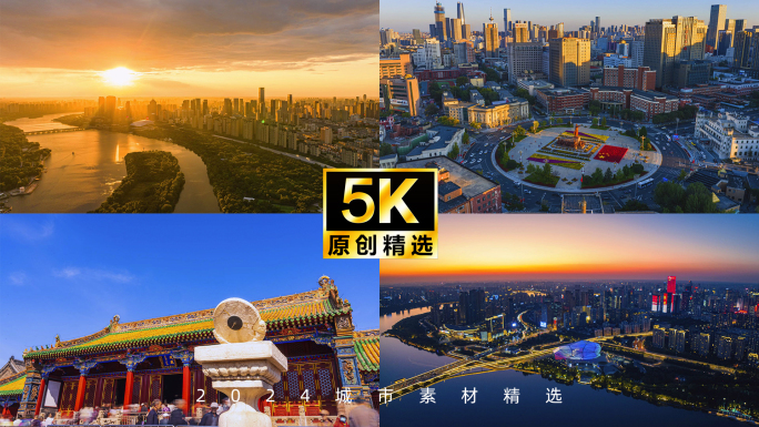 沈阳航拍 沈阳延时 沈阳城市宣传片