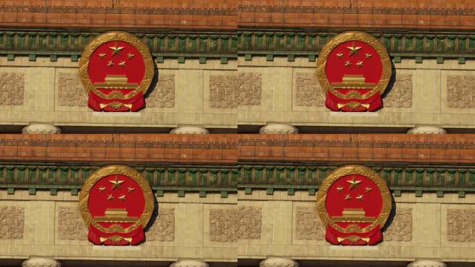 天安门广场国庆红旗党建两会大气北京