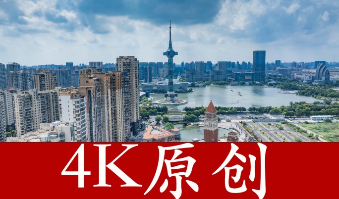 【原创11分半】盐城延时摄影，盐城