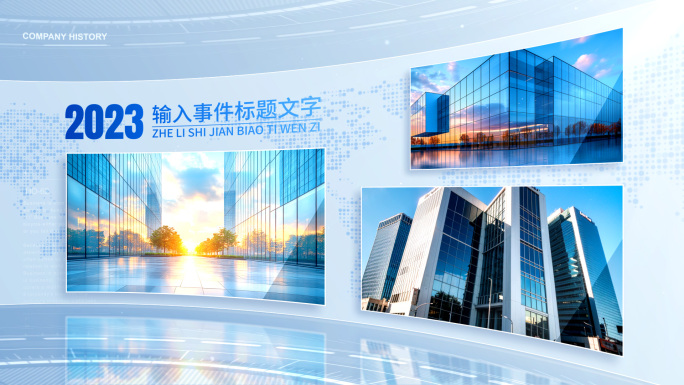 【无插件】多图片包装展示图文模板照片