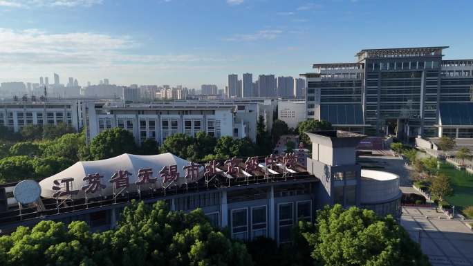 江苏省无锡市市北高级中学