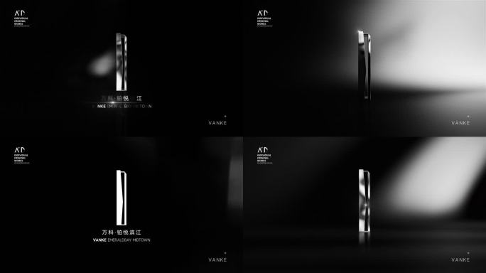 黑暗中显现金属质感立体光影LOGO演绎