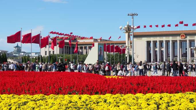 天安门广场国庆红旗党建两会大气北京