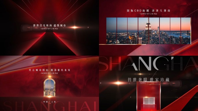 地产创意视频
