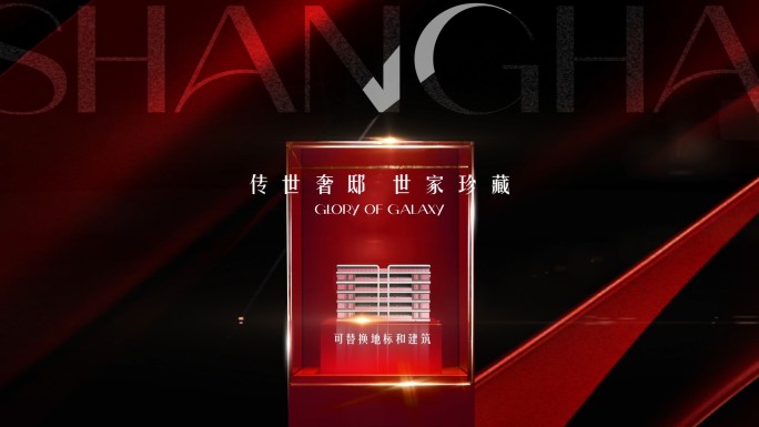 地产创意视频