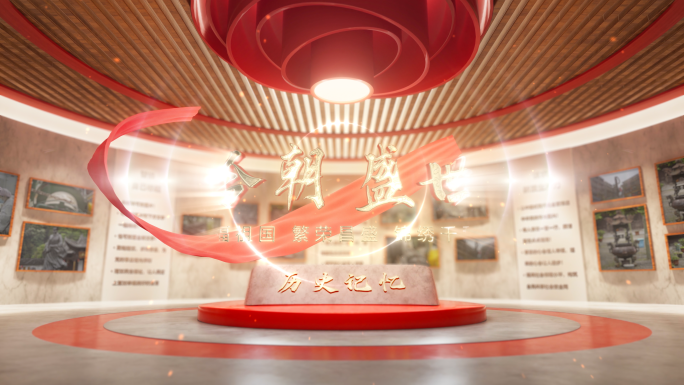 红色历史文化图文片头党政党建历程红绸