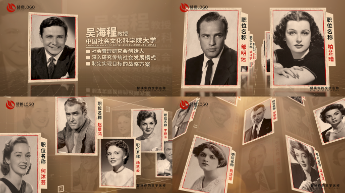 历史人物老照片介绍展示