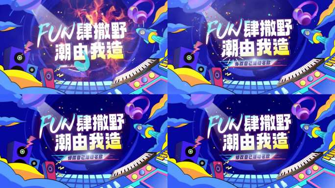 MG片头