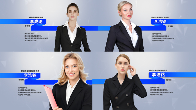 fcpx干净简洁商务人物介绍图文展