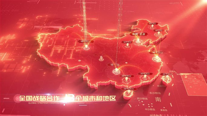 红色中国地图辐射全国地图