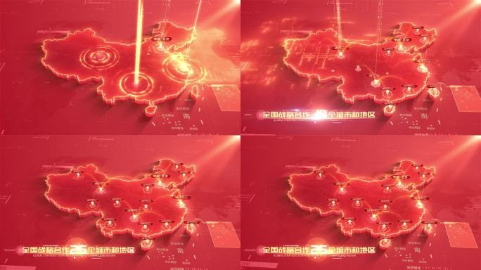 红色中国地图辐射全国地图