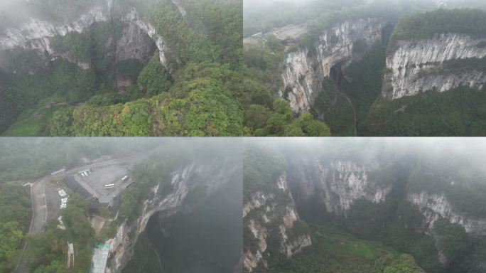 武隆 天生三桥 航拍 灰片