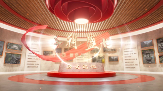 红色历史文化图文片头党政党建历程红绸