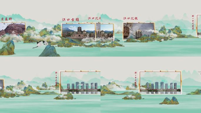 【AE模板】千里江山图图文包装模板