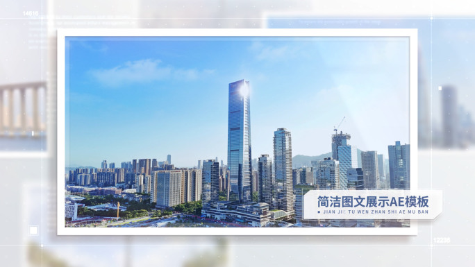 简洁科技感照片展示 图文 图片包装02