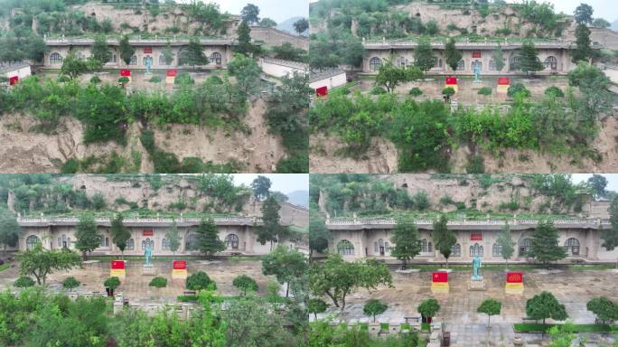 杨家沟 革命根据地 红色基地 米脂 榆林