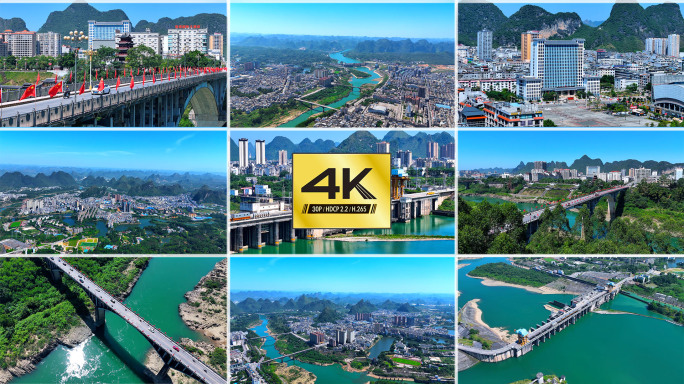 大化瑶族自治县 大化红水河大桥