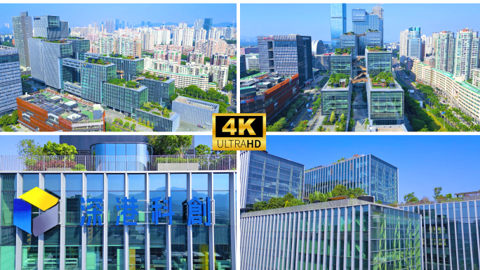 深圳河套科创中心