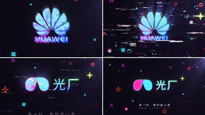 科技感LOGO动画