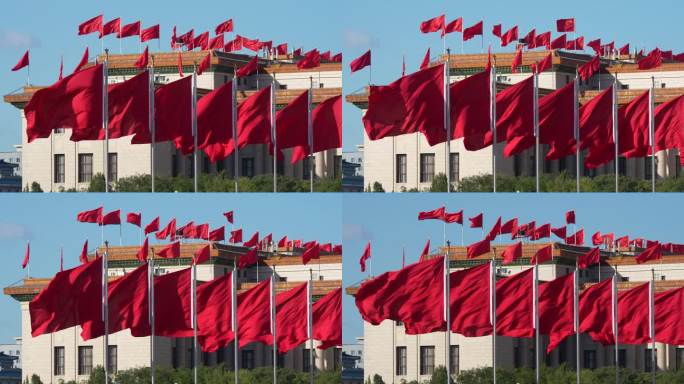 天安门广场国庆红旗党建两会大气北京