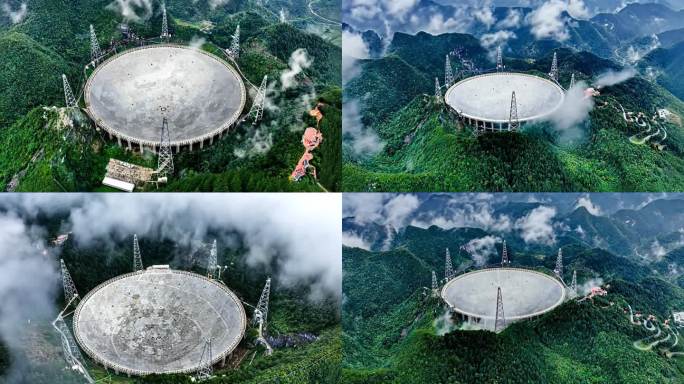 天眼 fast天眼射电望远镜 大国重器