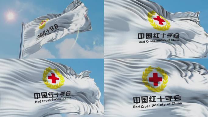 中国红十字会-白