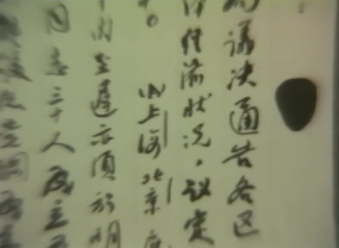 1923二七大罢工