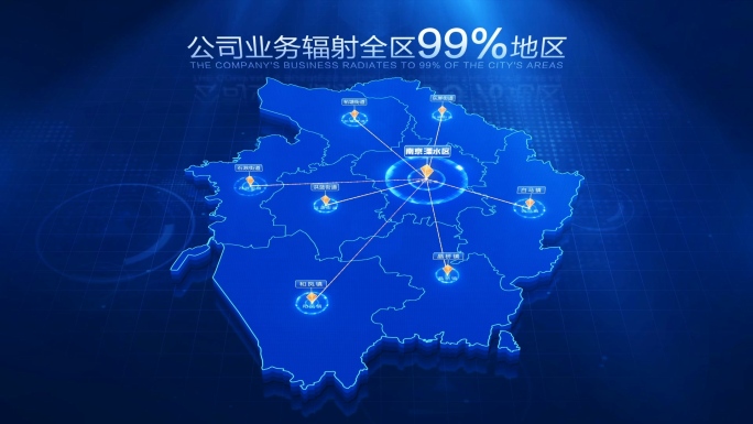 南京市溧水区地图辐射