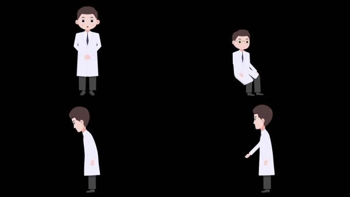 医生mg人物动画