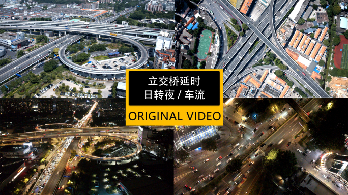 立交桥延时日转夜城市夜景