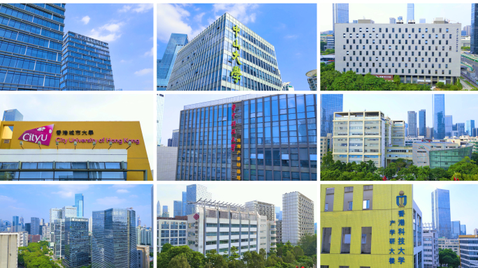 深圳虚拟大学园国家大学科技园 研究院合集