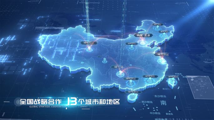 科技中国地图区位分布+