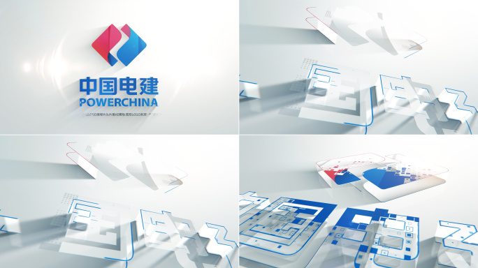 质感企业LOGO片头片尾