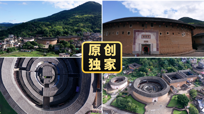 中国土楼福建龙岩土楼永定土楼王承启楼航拍