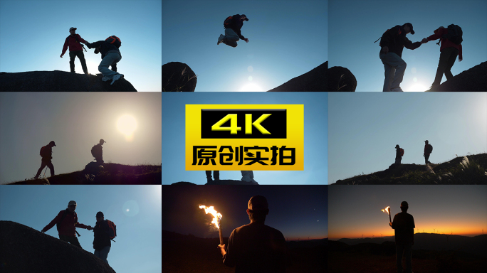 勇攀高峰团队协作登山火把黑夜前进
