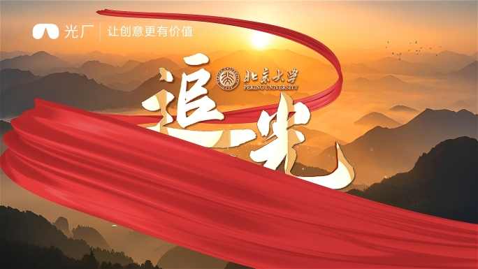 mv片头设计ae