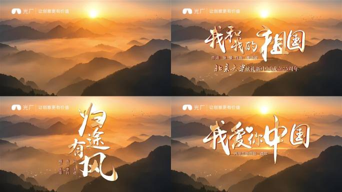 mv片头设计ae